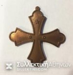 Trial of Order of the Phoenix in brass