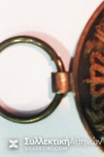 Medal of war 1940-41 rare type of Kelaidis