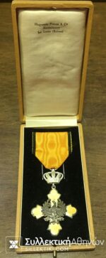 Silver cross of Order of the Pheonix
