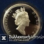 ΚΑΝΑΔΑΣ 20 Δολάρια 1990 Proof αεροπλανάκι