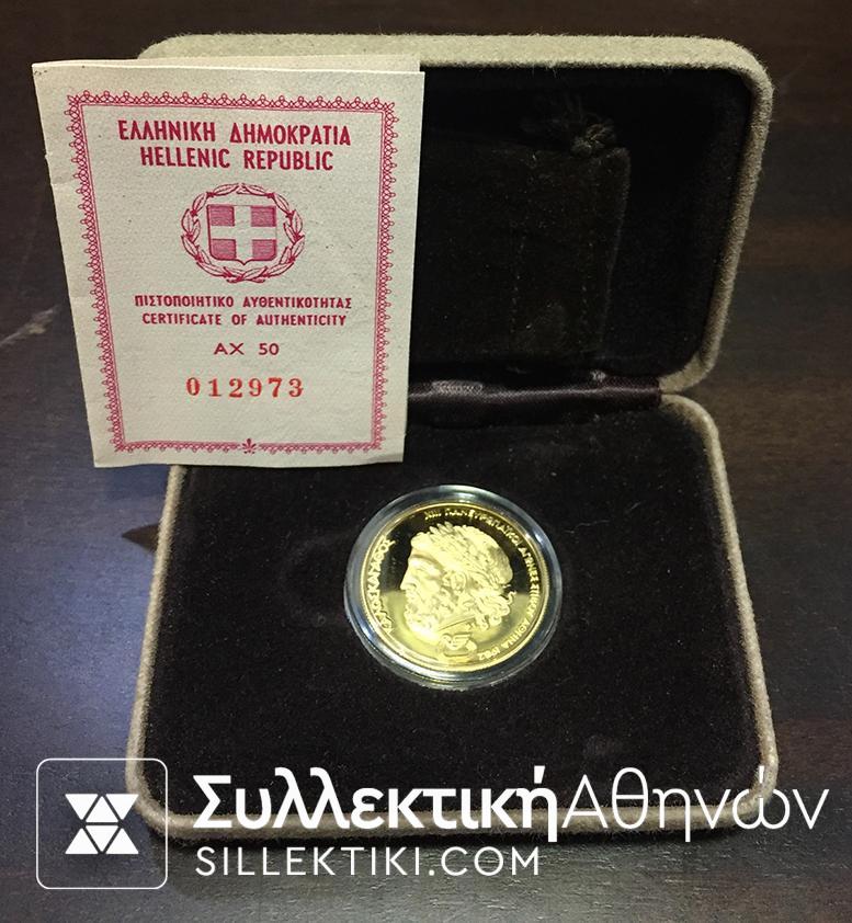 5000 Drachmas 1981 Gold Proof