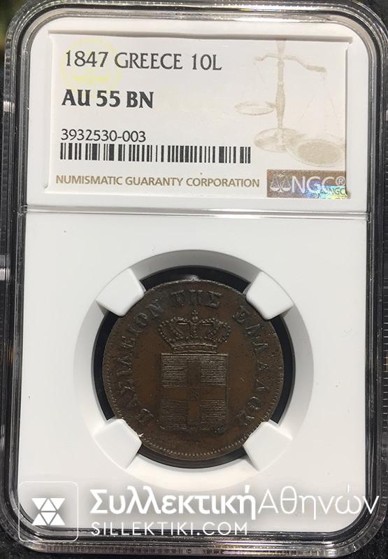 10 Lepta 1847 AU 53 BN