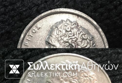 ERROR 10 Drachmas 1986 XF