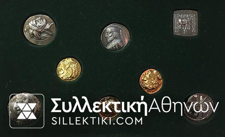 Συλλογή  της Mailink 'Νομίσματα του Αλέξανδρου"