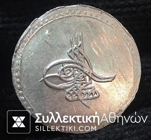 TURKEY 1 Piastre 1757 VF++