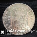 ΜΕΞΙΚΟ 8 Ρεάλια 1803 XF-AU