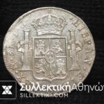 MEXICO 8 Real 1805 AU