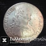 MEXICO 8 Real 1805 AU