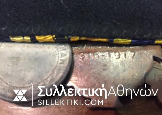 Μπαρέτα Μεταλλίων (7) ΝΑΥΤΙΚΟΥ