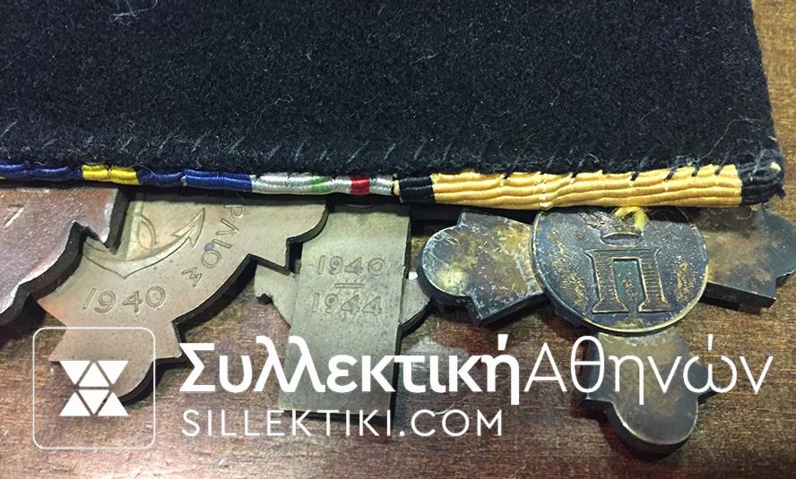 Μπαρέτα Μεταλλίων (7) ΝΑΥΤΙΚΟΥ