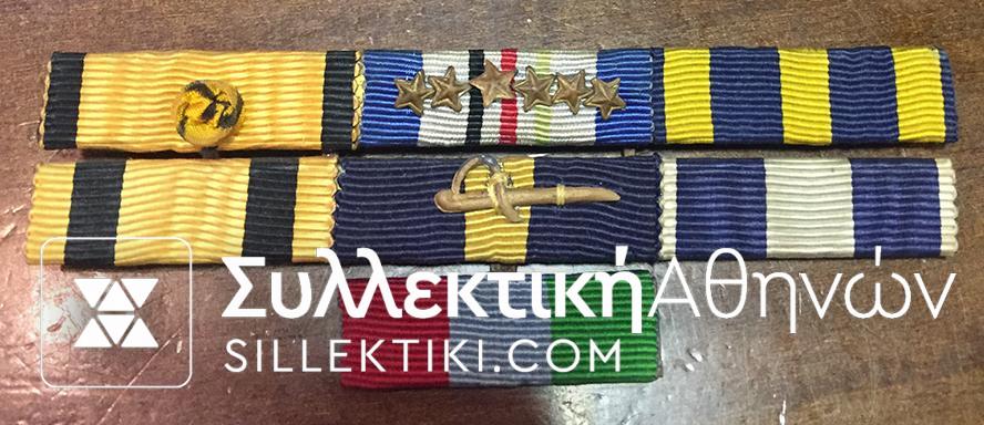 Μπαρέτα Μεταλλίων (7) ΝΑΥΤΙΚΟΥ