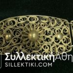 Old traditional bracelet