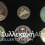 Συλλογή "Η γυναίκα από νόμισμα" 6 Ασημένια Proof νομίσματα