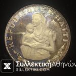 Συλλογή "Η γυναίκα από νόμισμα" 6 Ασημένια Proof νομίσματα