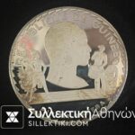 Συλλογή "Η γυναίκα από νόμισμα" 6 Ασημένια Proof νομίσματα