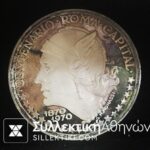 Συλλογή "Η γυναίκα από νόμισμα" 6 Ασημένια Proof νομίσματα