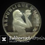 Συλλογή "Η γυναίκα από νόμισμα" 6 Ασημένια Proof νομίσματα