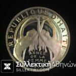 Συλλογή "Η γυναίκα από νόμισμα" 6 Ασημένια Proof νομίσματα