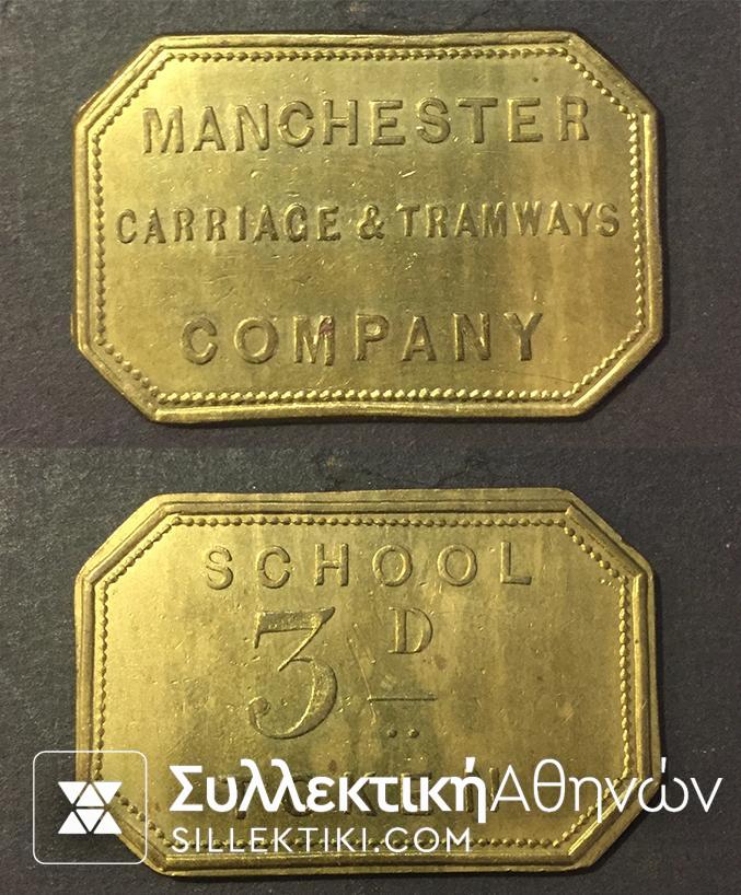 Rare school token Manchester Carriage & Tramways Company