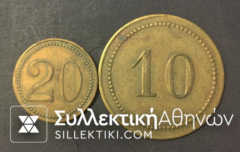 2 old Greek tokens