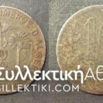 Token 1916 from Alger F