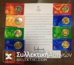 AUSTRALIA 9 X 5 Dollars Olympic 2000 UNC