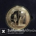 BELGIUM 10 Euro 2008 Proof