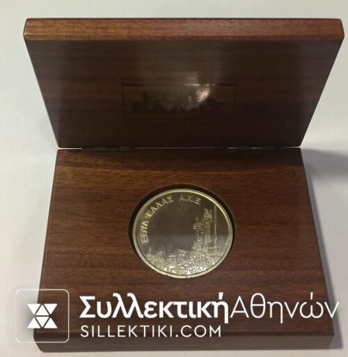 Silver Greek Medal 1979 from ΕΘΥΛ ΕΛΛΑΣ Α.Χ.Ε
