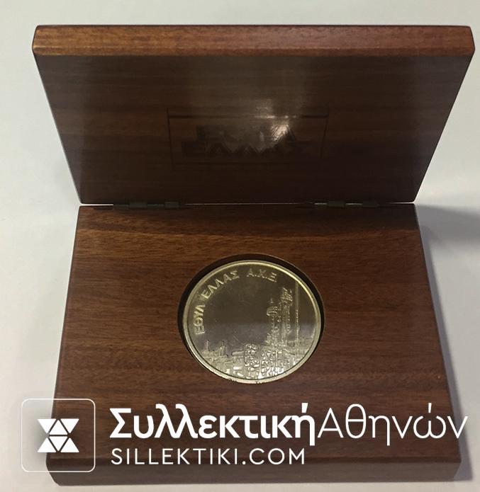 Silver Greek Medal 1979 from ΕΘΥΛ ΕΛΛΑΣ Α.Χ.Ε