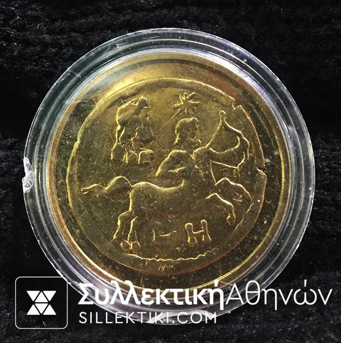 Commemorative Greek medal of Museum of Numismatics