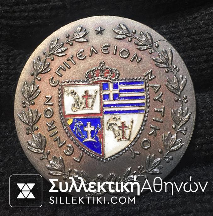 Silver medal of Greek Navy 1968