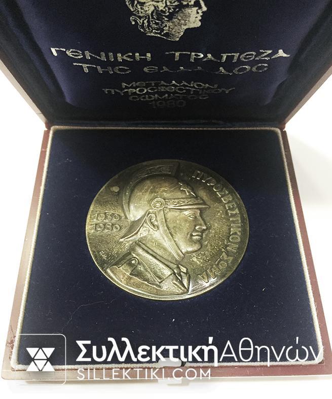 Silver Greek commemorative medal for firefighters 1980
