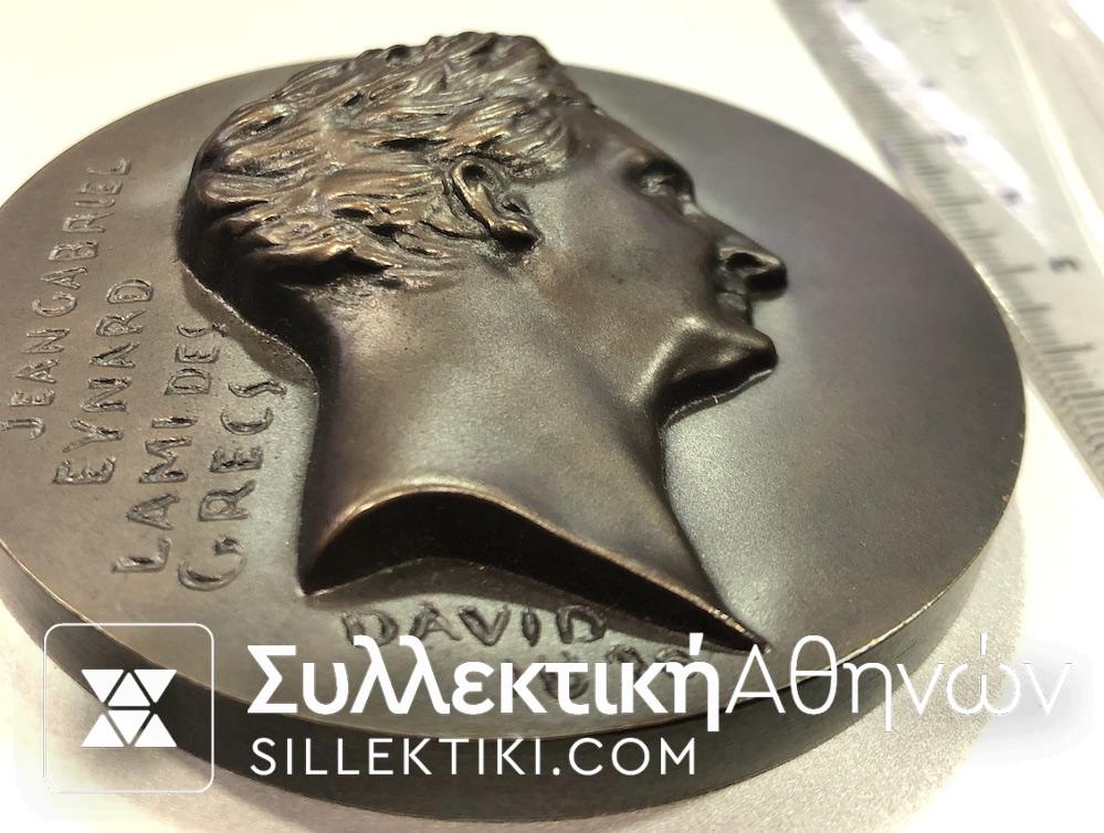 Μπρούτζινο μετάλλιο Εθνική Τράπεζα της Ελλάδος "ΜΝΗΜΗ ΕΫΝΑΡΔΟΥ"