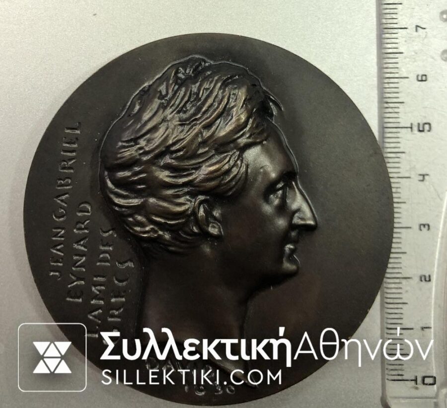 Bronze medal of National Bank of Greece