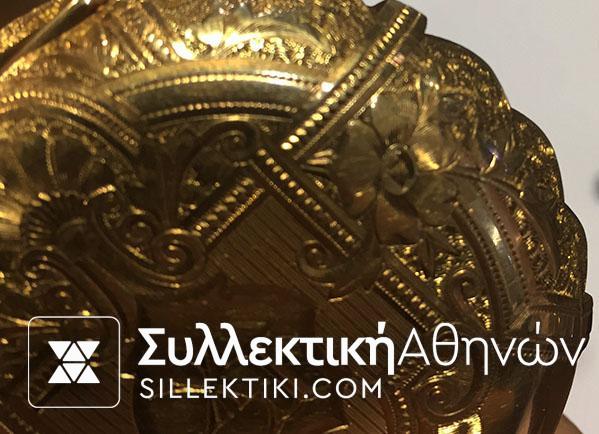 Ολόχρυσο ρολόι τσέπης ELGIN
