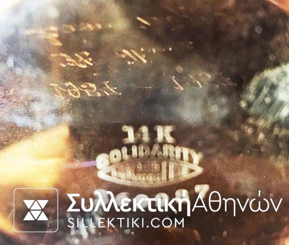 Ολόχρυσο ρολόι τσέπης ELGIN