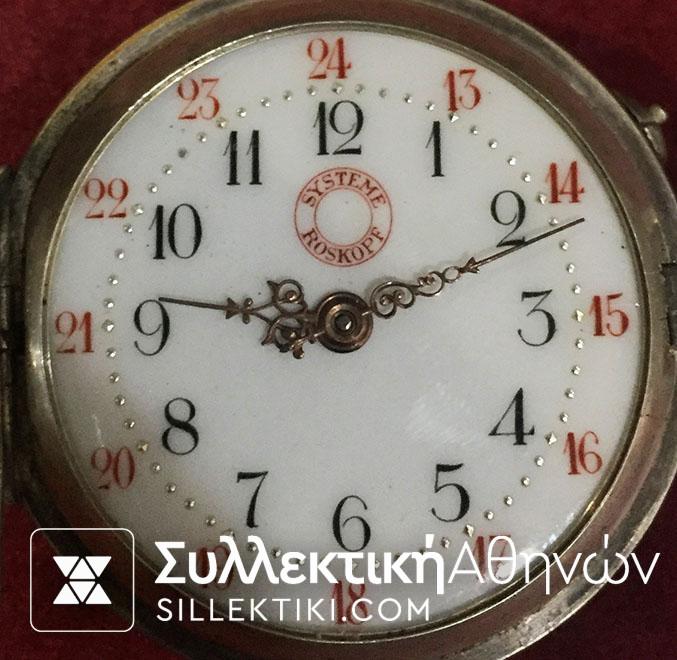 Ασημένιο ρολόι τσέπης Roskopf τρικάπακο