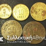 Complete set of tokens
