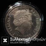 GR. BRITAIN 2 Pound Proof 2004 RARE Boxed/Cert.