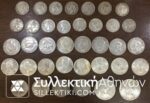CANADA Collection 36 Different Silver Coins 1940-1965