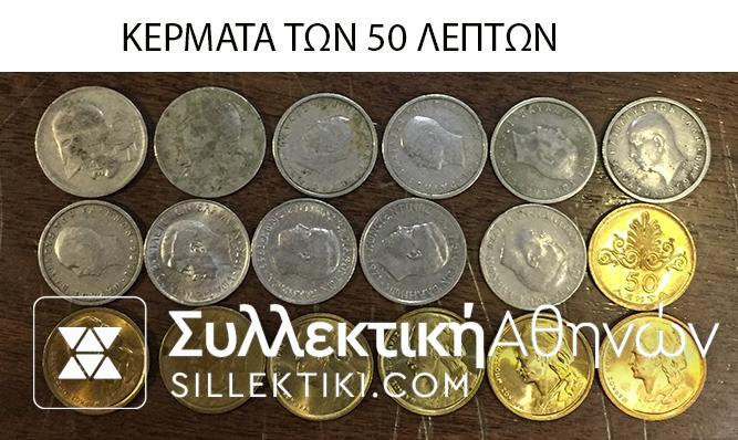 ΕΛΛΗΝΙΚΗ ΣΥΛΛΟΓΗ ΠΛΗΡΗΣ 1910-2000