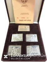 Set of 5 silver athletic stamps
