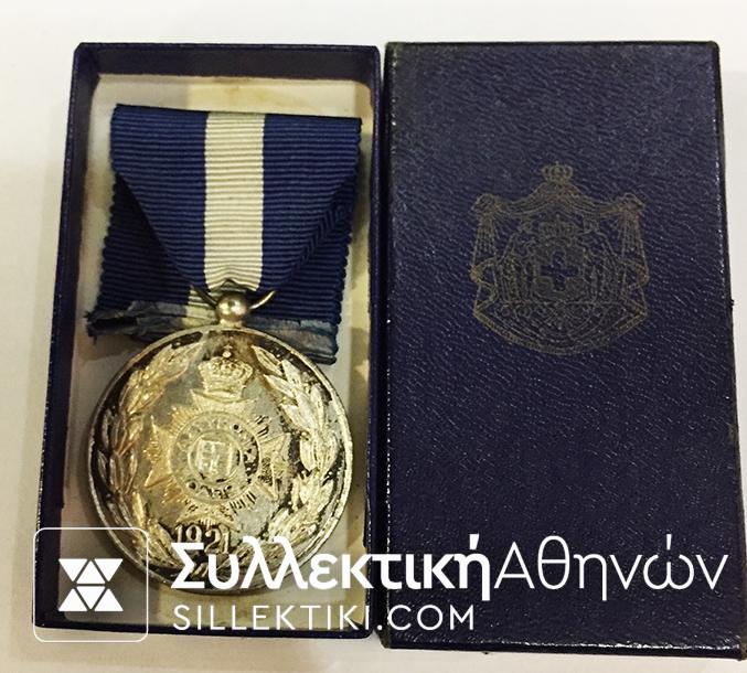 Plice Medal 1946 Boxed