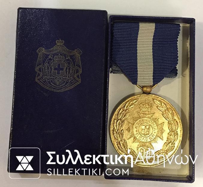 Police Medal A Class Boxed
