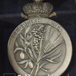 Greek Medal
