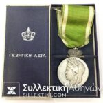 Greek Medal