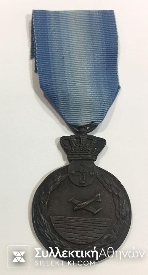 RARE AIR MEDAL