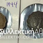 ΚΥΠΡΟΣ Συλλογή 8 Χ Πιάστρες 1934 έωσ 1949 VF - AU