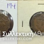 ΚΥΠΡΟΣ Συλλογή 8 Χ Πιάστρες 1934 έωσ 1949 VF - AU