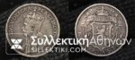 CYPRUS 9 piastre 1921 AXF